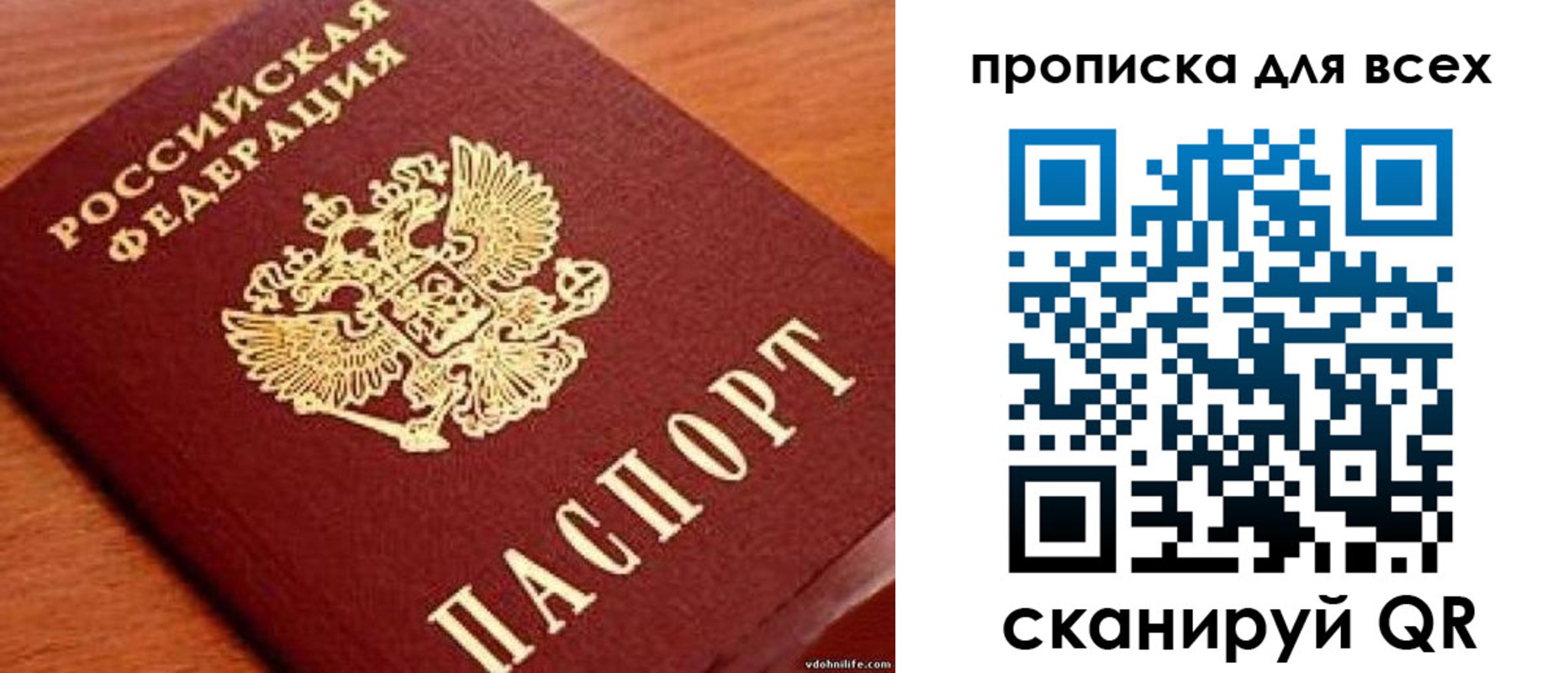 где прописаться в Воткинске
